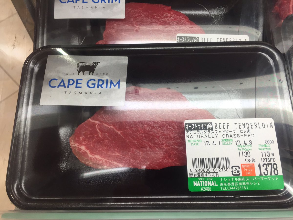 ナショナル麻布スーパー オーストラリアからグラスフェッド 牧草飼育 のピュアビーフ Cape Grim が入荷しました 抗生物質やホルモン剤などを一切投与されていない安心安全の牛肉です おすすめ