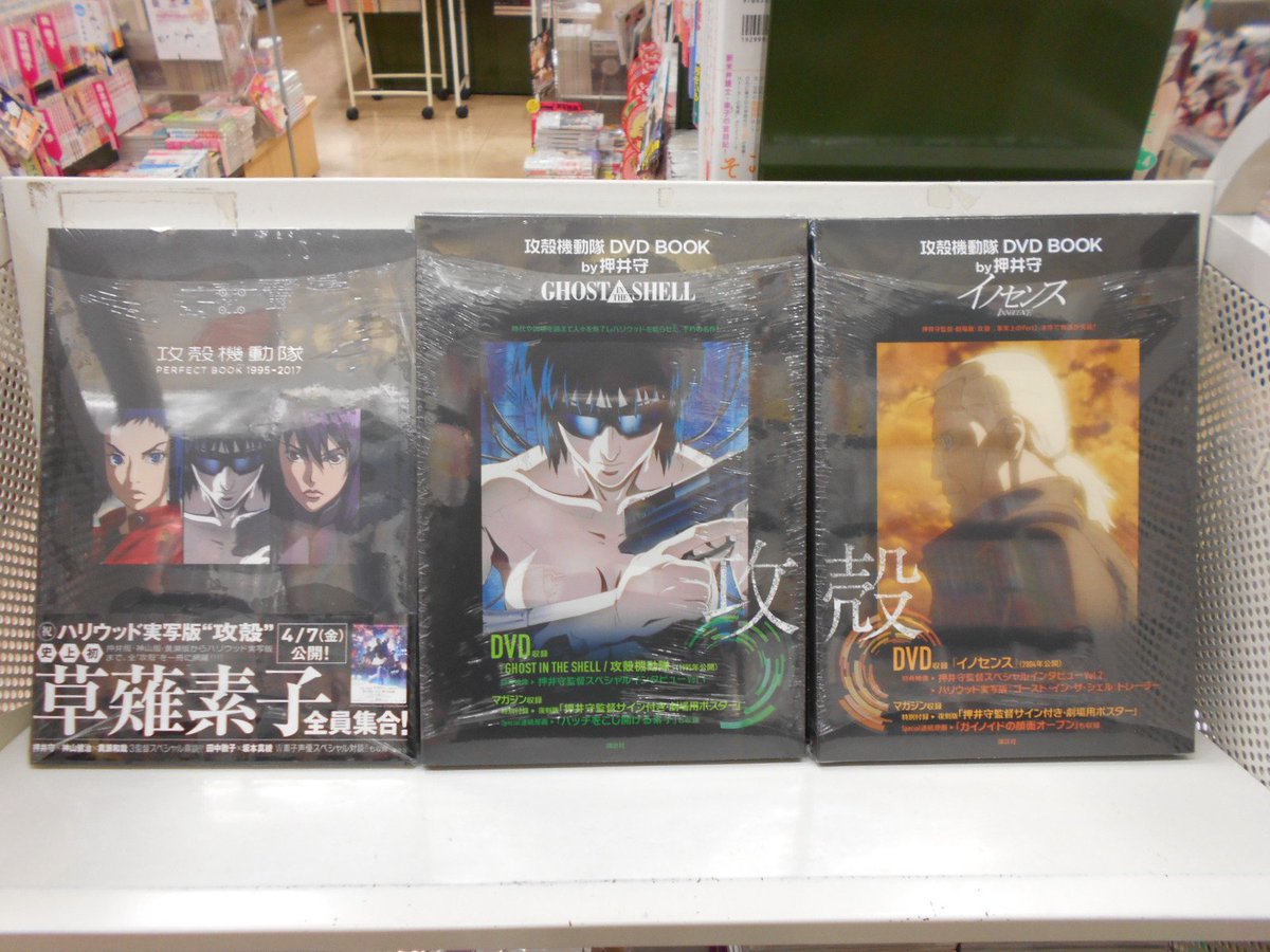 くまざわ書店 八王子南口店 on Twitter: