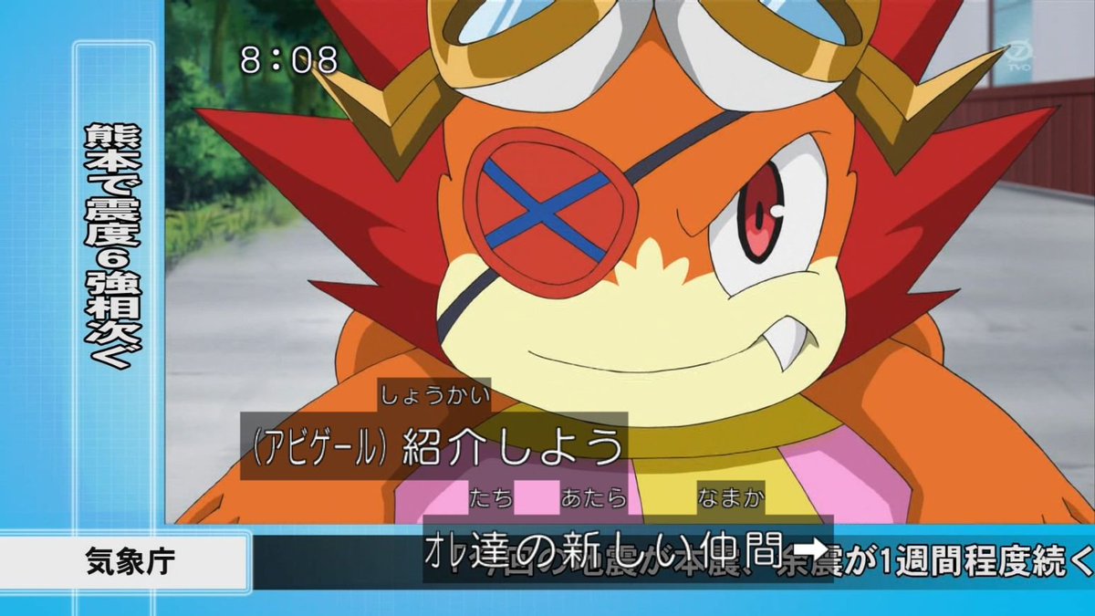 バディファイト知識bot Pa Twitter 暗黒太陽竜 ブラックバルドラゴン は実はアニメに出たことがあるぞ こっちのほうが役に立っただろうな