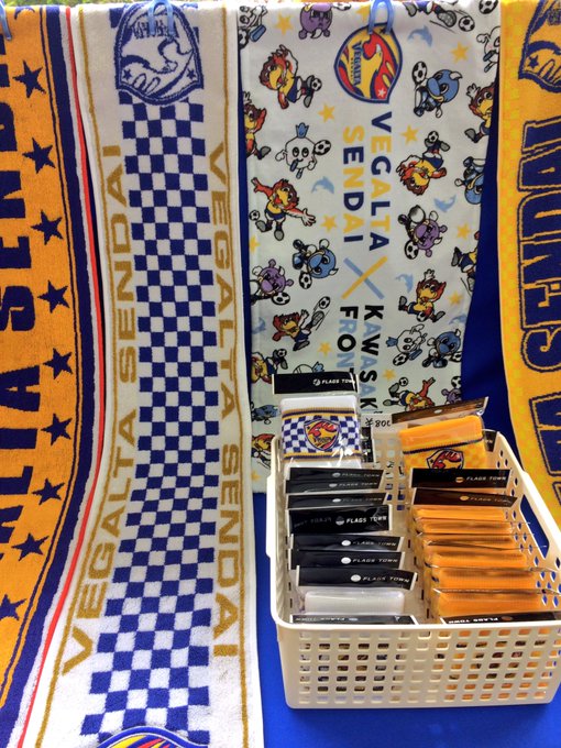 ベガルタ仙台 市民後援会 県北支部 さん の最近のツイート 3 Whotwi グラフィカルtwitter分析