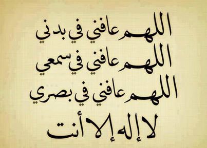 AdelAliBinAli's tweet image. صباحكم
قرآن كريم
وذكر حكيم