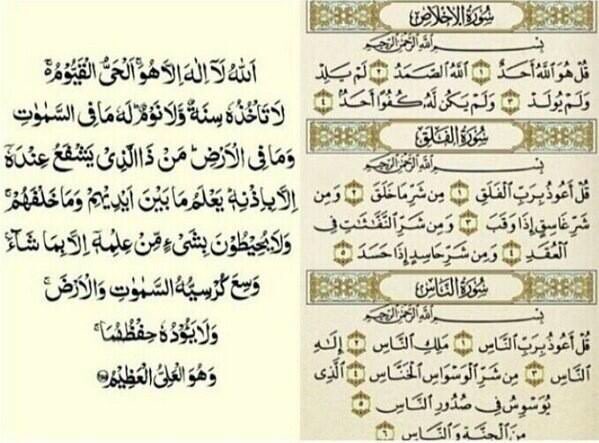 AdelAliBinAli's tweet image. صباحكم
قرآن كريم
وذكر حكيم