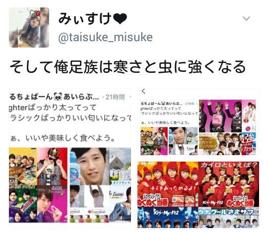 arok_world_'s tweet photo. ジャニヲタ最高かよwww https://t.co/Z6mwVRDQYe
