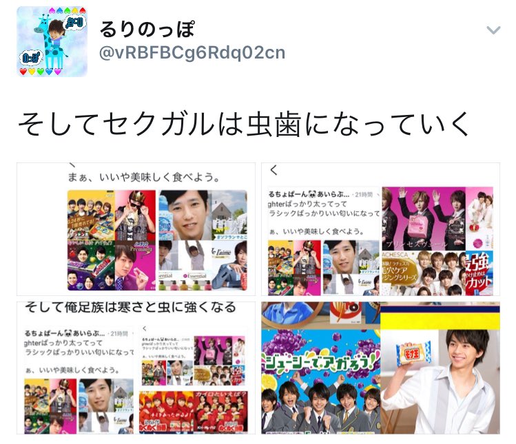 arok_world_'s tweet photo. ジャニヲタ最高かよwww https://t.co/Z6mwVRDQYe