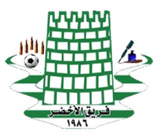 e.top4top.net/m_4564cdp30.m4a

تسجيل حوار رئيس الفريق #الأخضر التابع لنادي المضيبي في الإذاعة العامة حول الأيام الفلكية في محافظة شمال الشرقية