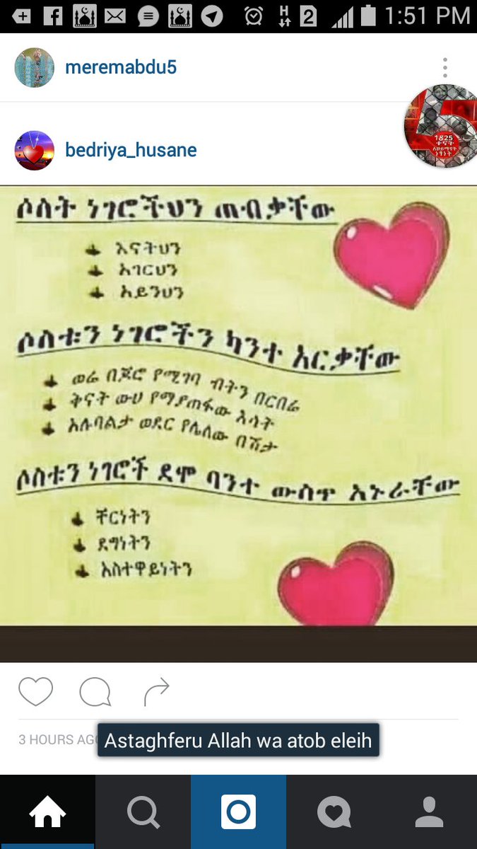 binat_mohammed's tweet photo. https://t.co/dP2pEHydze