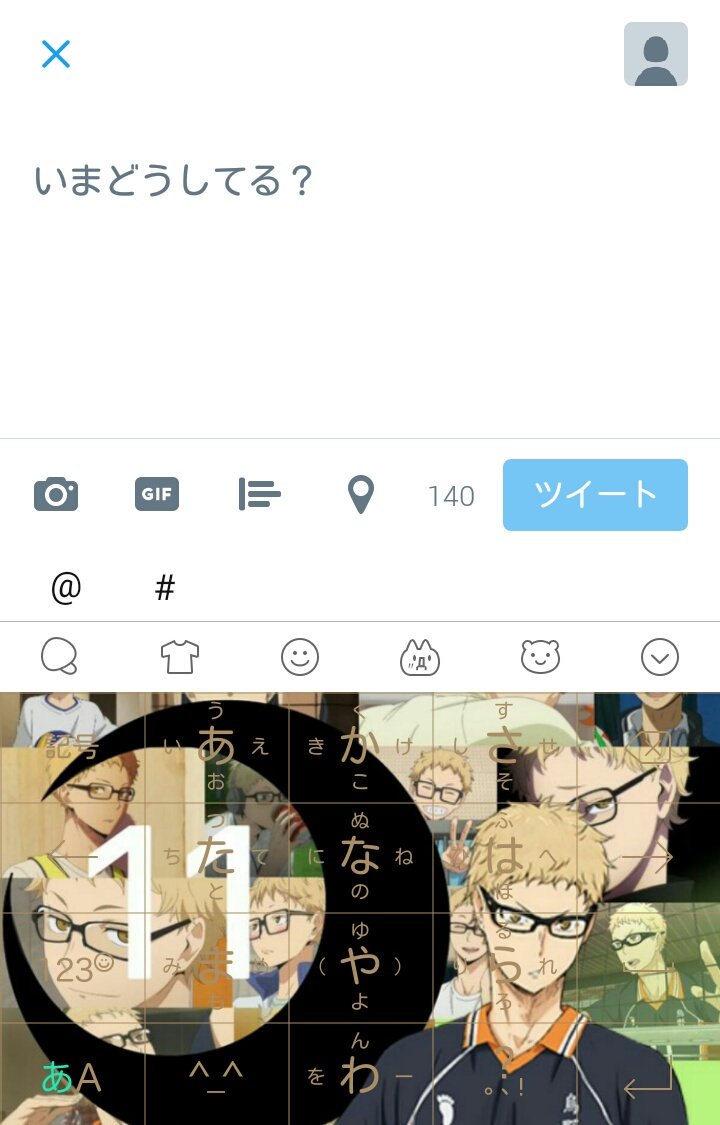 Media Tweets By よつば Yotsuba Konami Twitter
