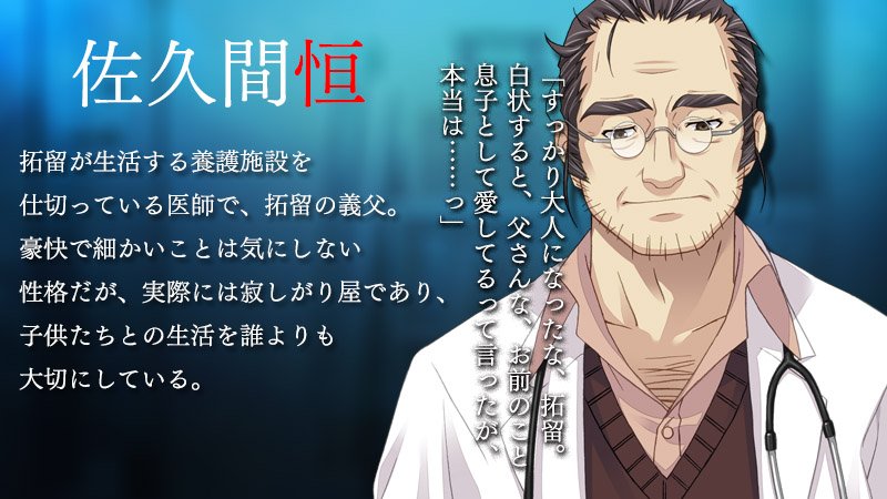 Chaos Child 混沌之子 100 成就攻略 Steam Solo