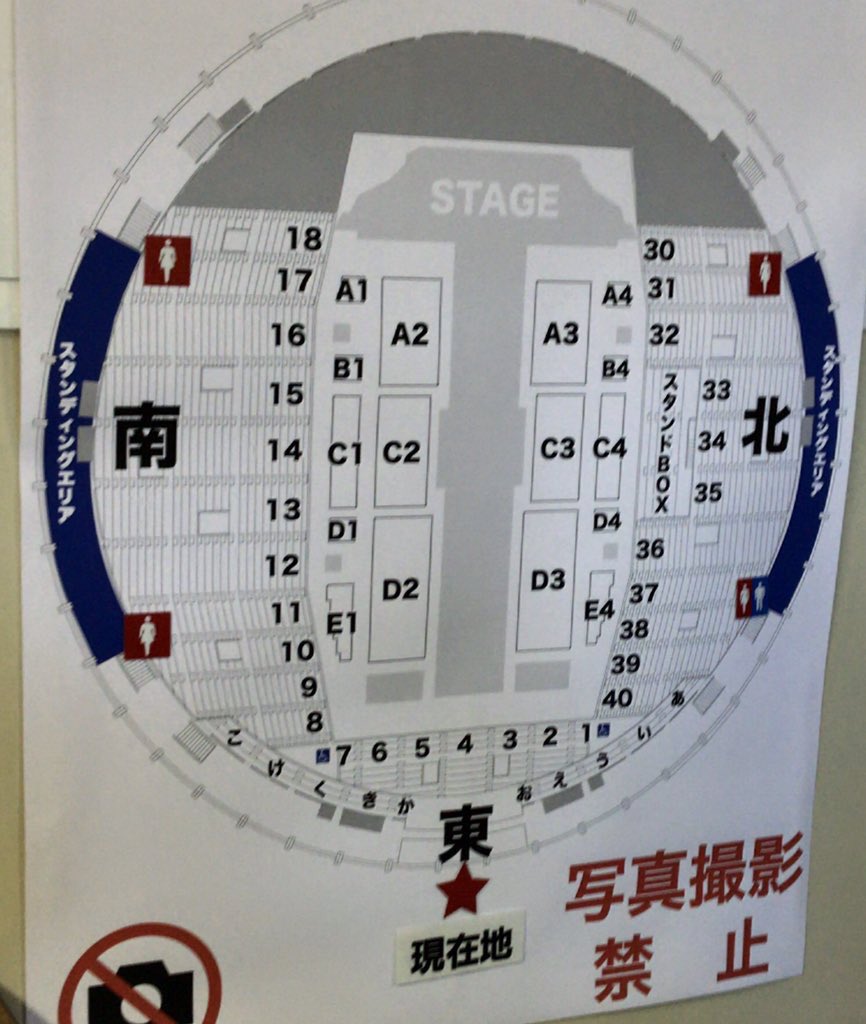 News座席 News座席