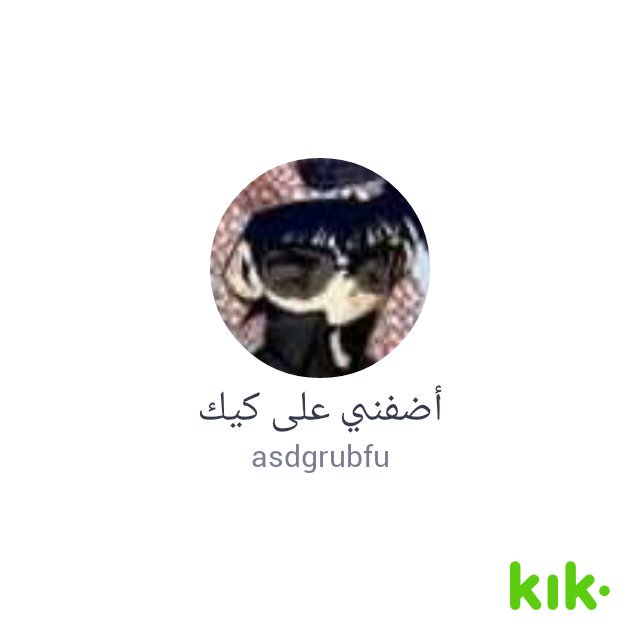 كل ب. او (@kiog3e92weckdxc) on Twitter photo 