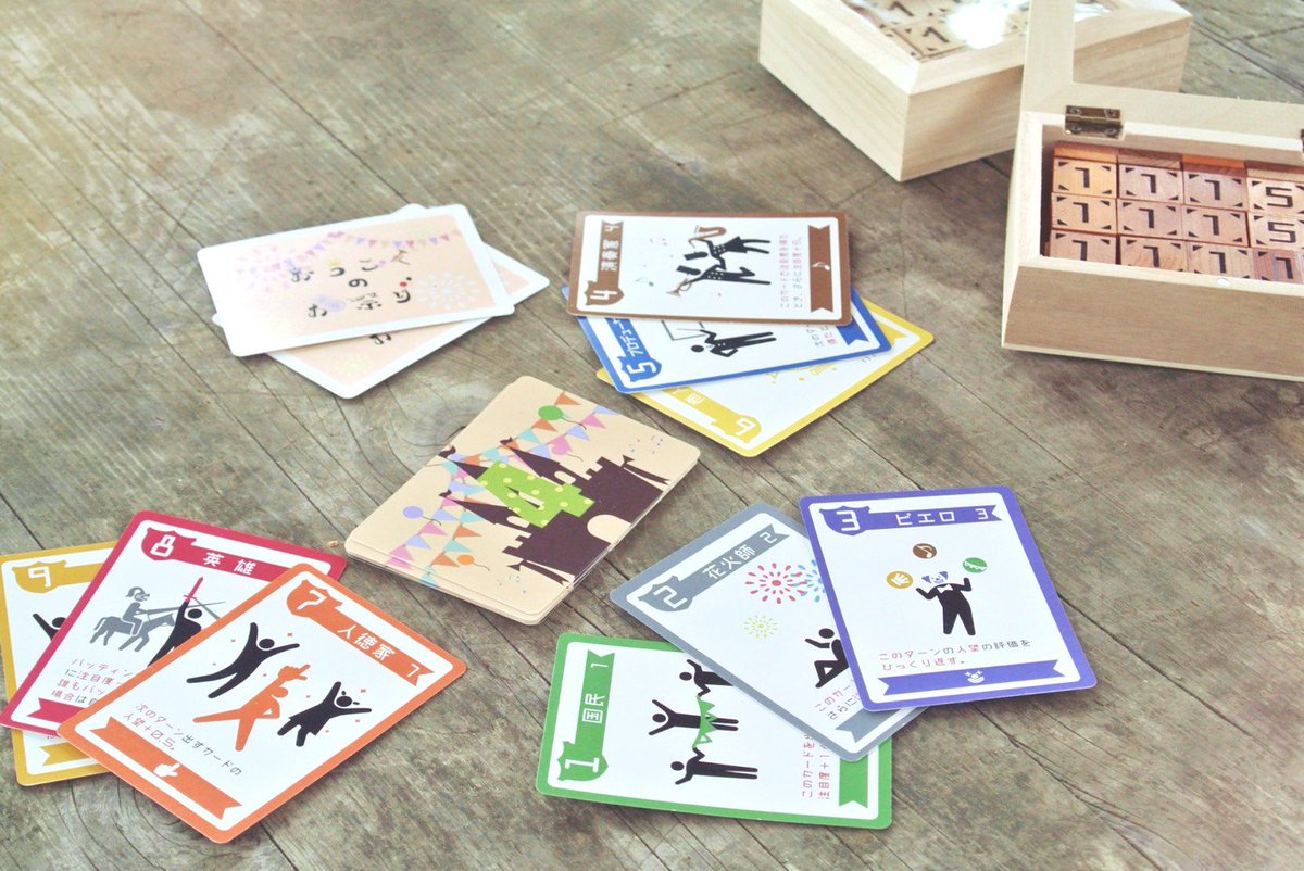 Ryohey 春ゲムマに参加いたします Corolla です お祭り騒ぎバッティングゲーム おうこくのお祭り 1800 手作りで作ったウッドコイン 四角型 ３種各 1500 予定 を頒布いたします 当日は試遊も用意しております ゲムマ ゲームマーケット