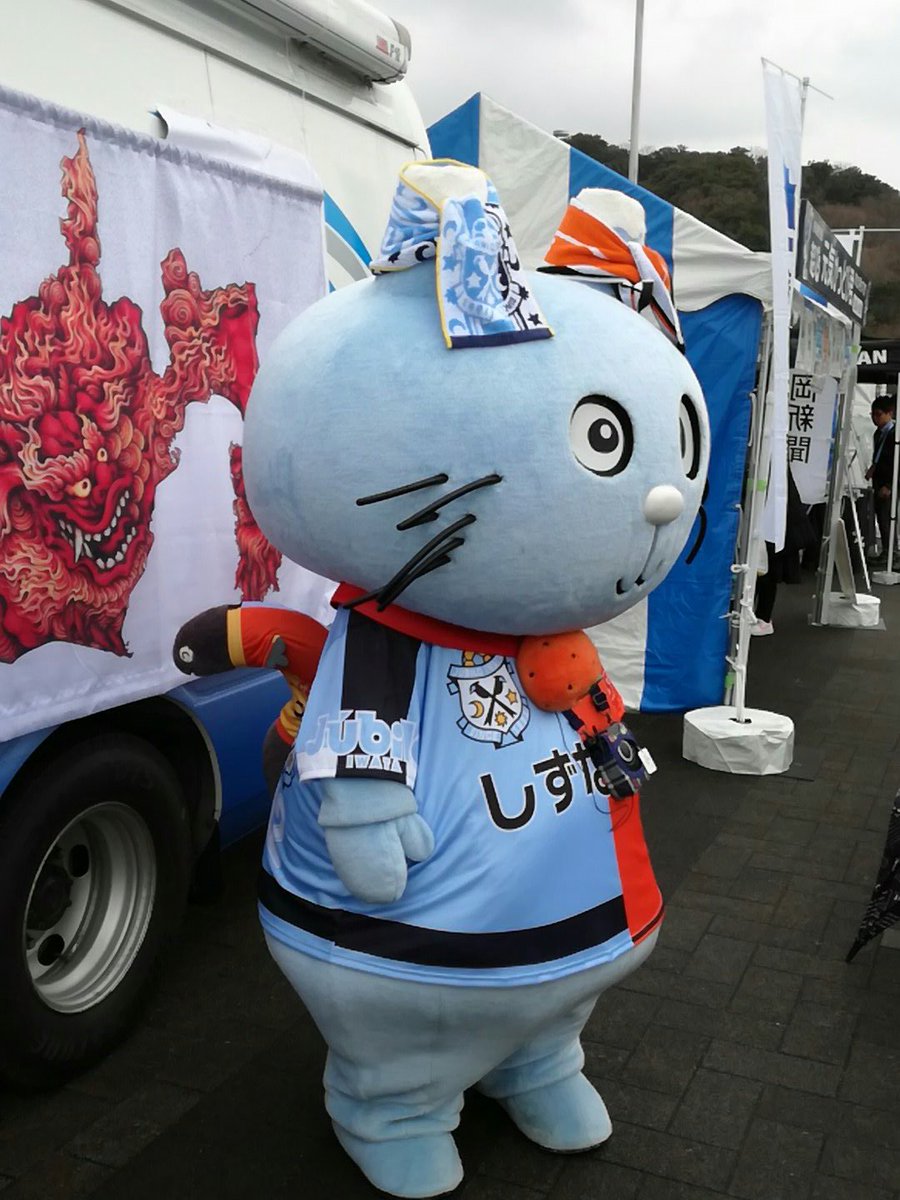 静岡新聞sbs サッカー 公式 静岡ダービー T Co Rddlngntsr 本日sbs テレビ ラジオで実況生中継 会場で静岡新聞の号外 無料 を作った方には次回ダービー戦のss指定席が当たるチャンス 今朝の静岡新聞ラッピング紙面も限定配布中 Sbs超 静岡新聞sbs サッカー 公式 静岡ダービー T Co Rddlngntsr 本日sbs テレビ ラジオで実況生中継 会場で静岡新聞の号外 無料 を作った方には次回ダービー戦のss指定席が当たるチャンス 今朝の静岡新聞ラッピング紙面も限定配布中 Sbs超
