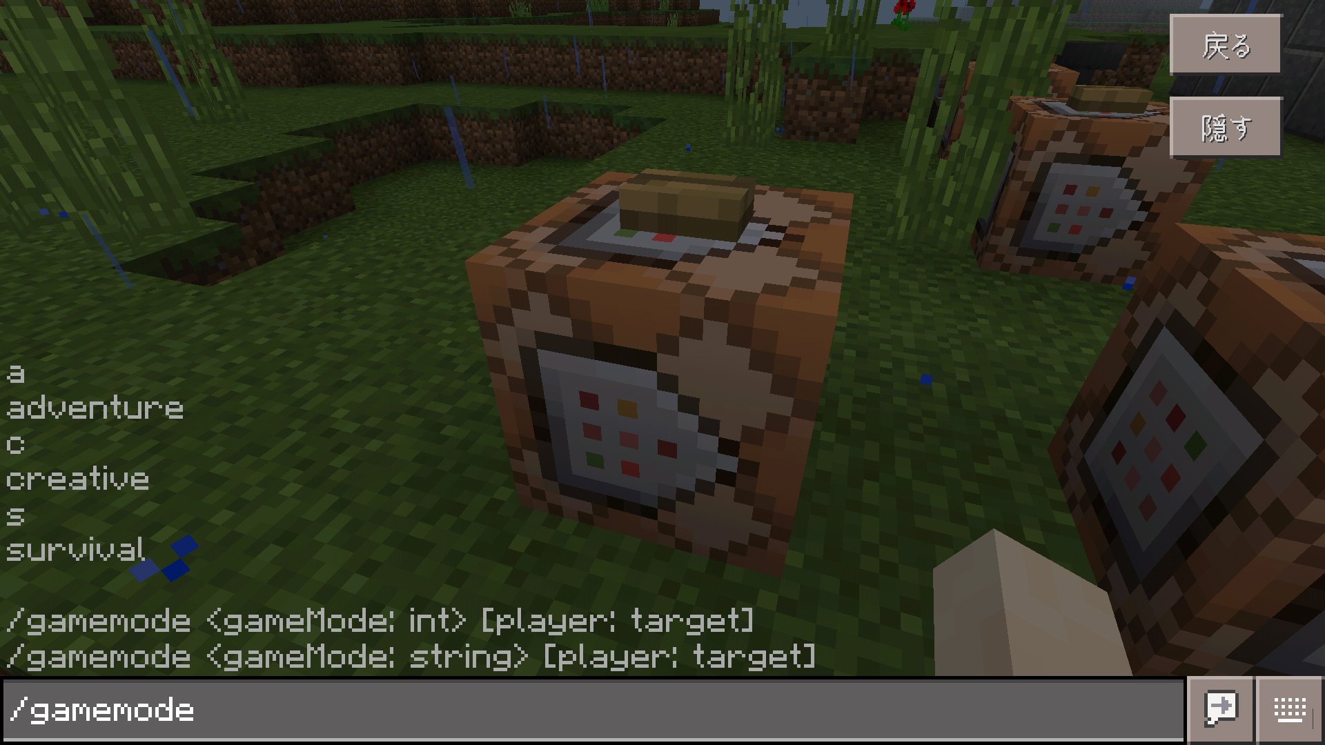 Minecraft Pe Windows10 1 1まとめ Twitter