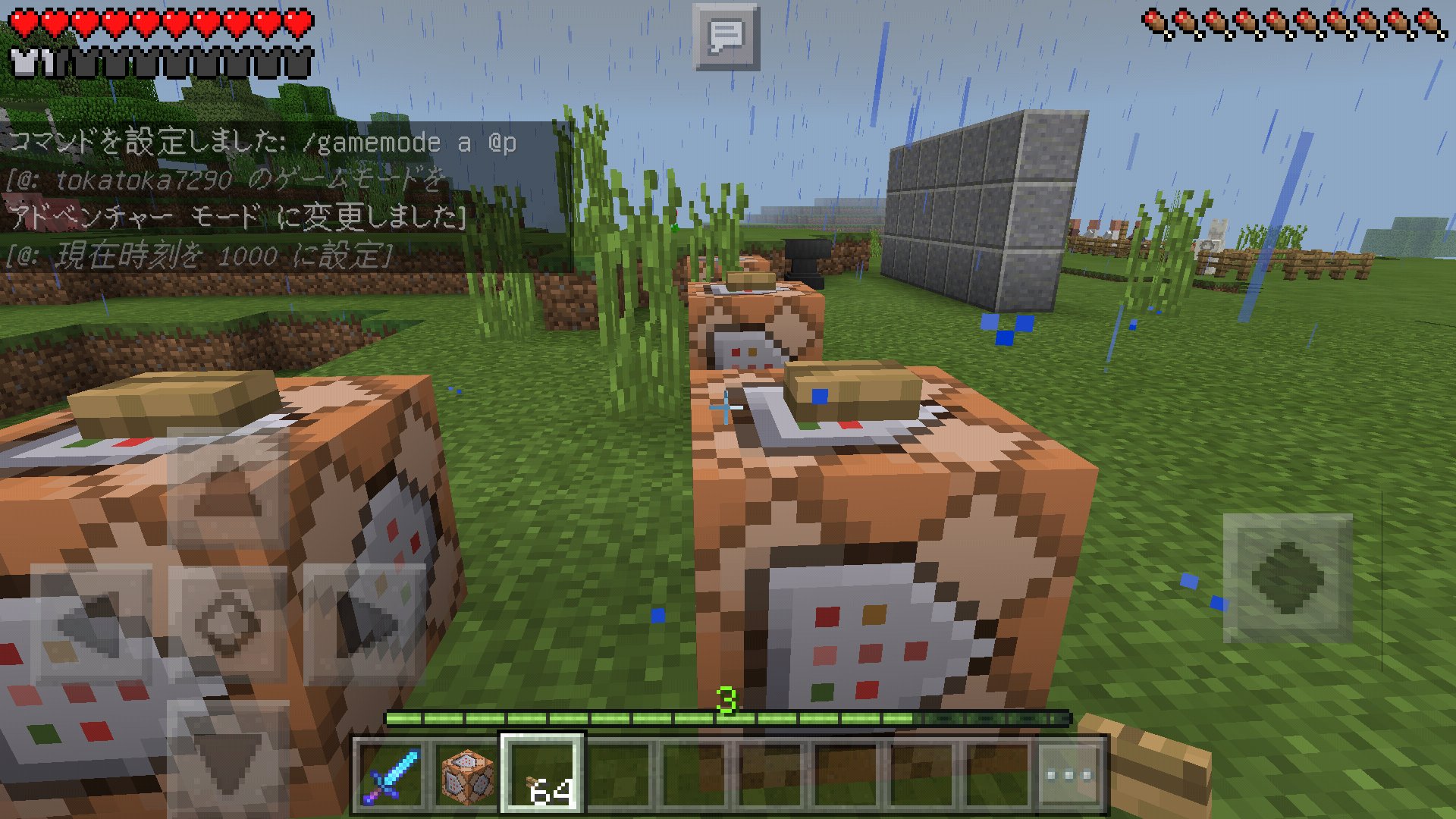 Minecraft Pe Windows10 1 1まとめ Twitter