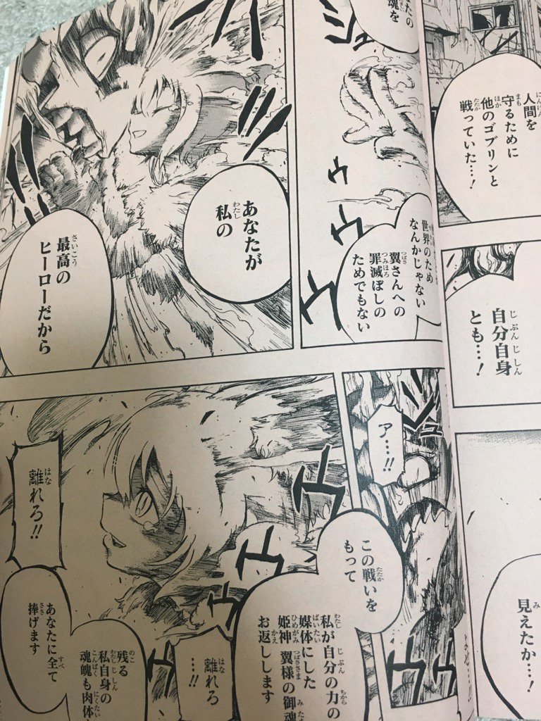 碓氷つむじ على تويتر 誌面の最後を飾るのは 僕の中の三大打ち切り名作の一つ アイアンナイト 最終回です 雑誌では中途半端終わりましたが きっちり完結した単行本版 単行本書き下ろし回なので 雑誌サイズで読めるのは地球上で多分コレだけです