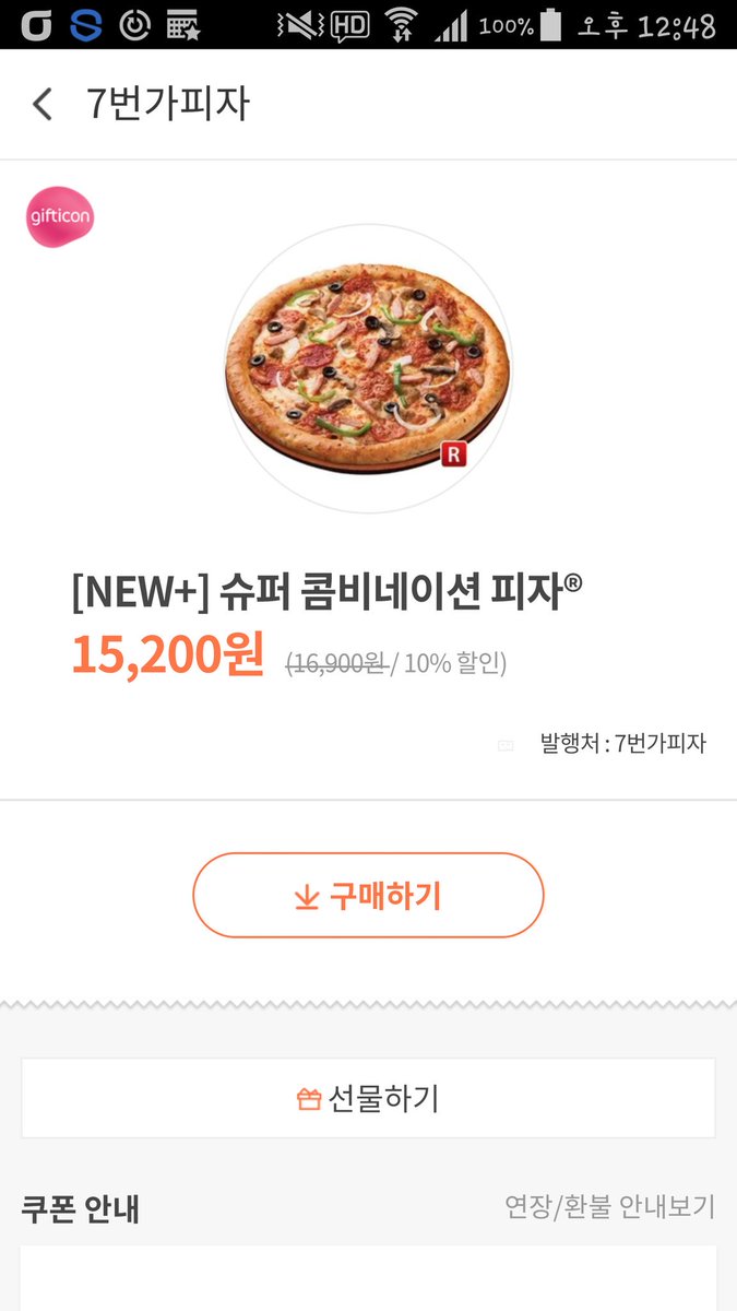 Chicken_Meister's tweet photo. 님들 왜 피자 안먹어요
피자 맛있눈데ㅜㅠ
팔로알티한분들중 한명피자드릴께요 https://t.co/BT4iRJSyOA