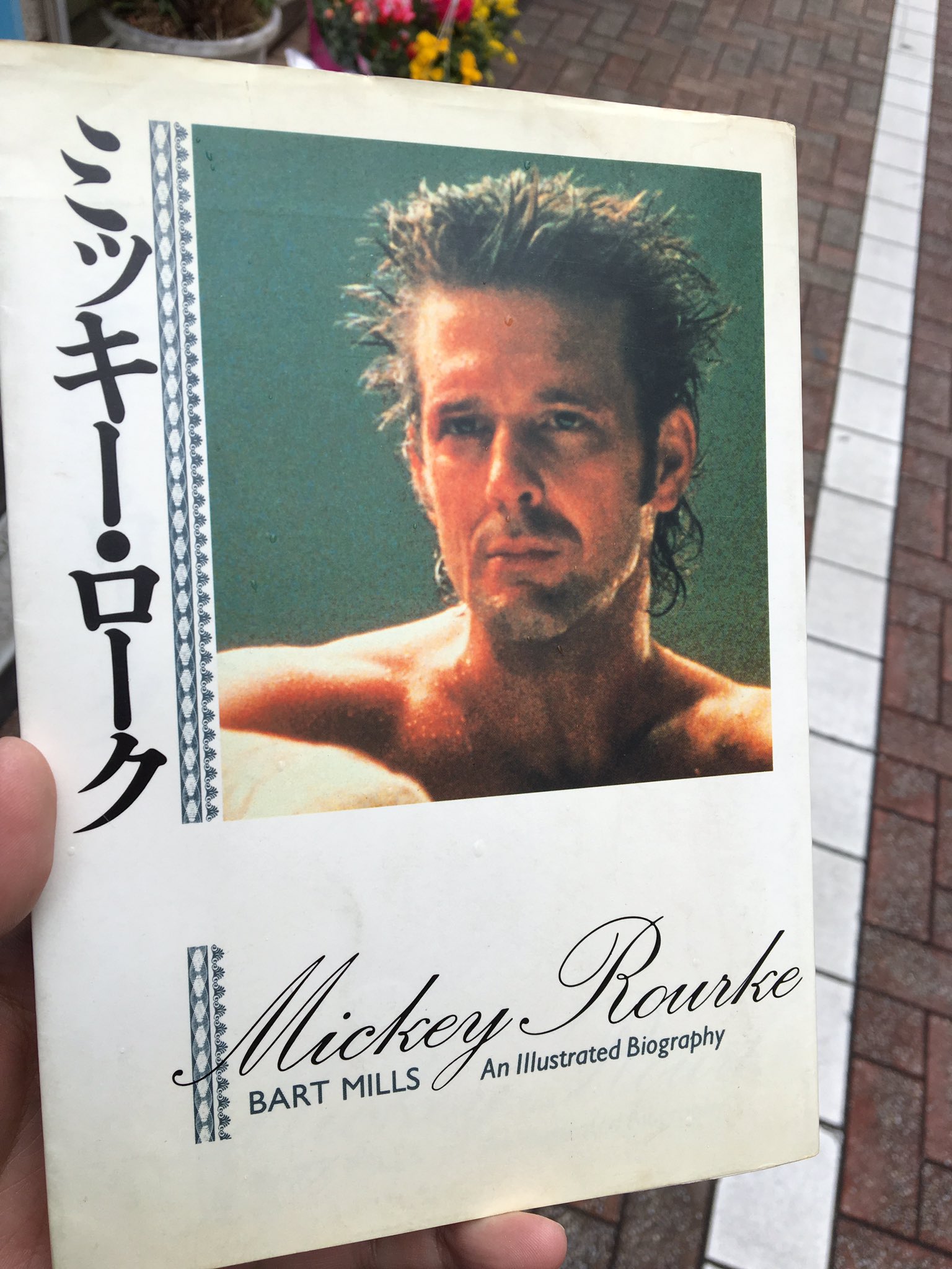 しげる Twitterren 古本屋でミッキー ローク全盛期に書かれたミッキー ロークの本を発見 表紙をめくったらミッキー ロークが逮捕されたというサンケイスポーツの切り抜きが挟まっていたので思わず買ってしまった という写真 T Co 5pggferpxq Twitter