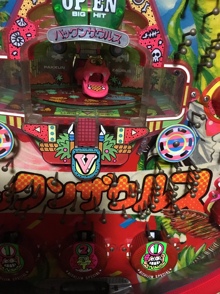 西陣屋 広瀬 On Twitter パックンザウルス 平成5年発表 賞球7or13で初ｖ入賞時 ドットn抽選で貯留ナシ B抽選で14rまで貯留する 11or5のp 2よりも出玉のメリハリがあった 黄色と黒の栄養ドリンクの Cmにザウルス部分にデコレーションされて出演した事があった セル上