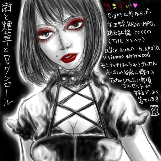 Rtされたら自分のイラスト美化して自己紹介もかねて描くのtwitterイラスト検索結果