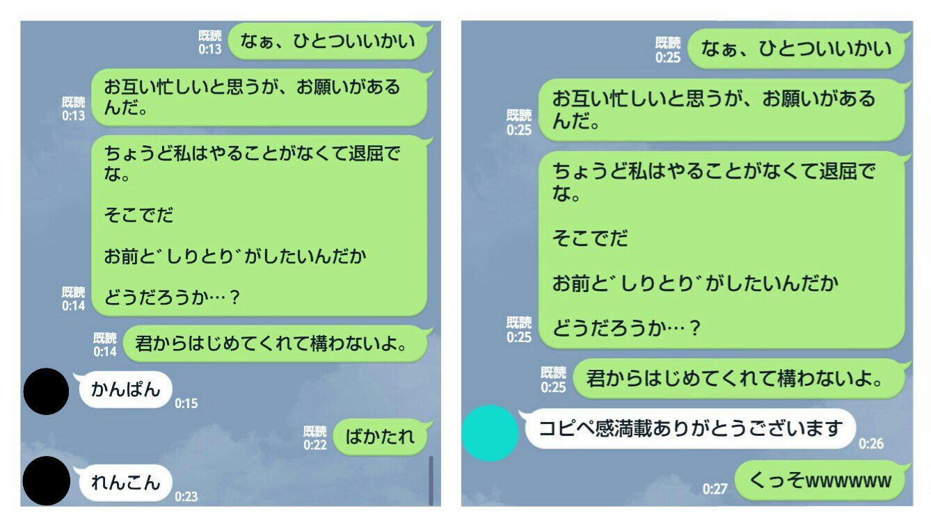 ট ইট র きゃん コットンと連立した姿 Tn0a0 Deoxymole ツナカンさん もるでおさん こんにちは 今年のエイプリルフールは普通じゃつまらないと思い二人のlineの会話を思い出した私も友達に仕掛けてみました 結果 完全敗北しました T Co