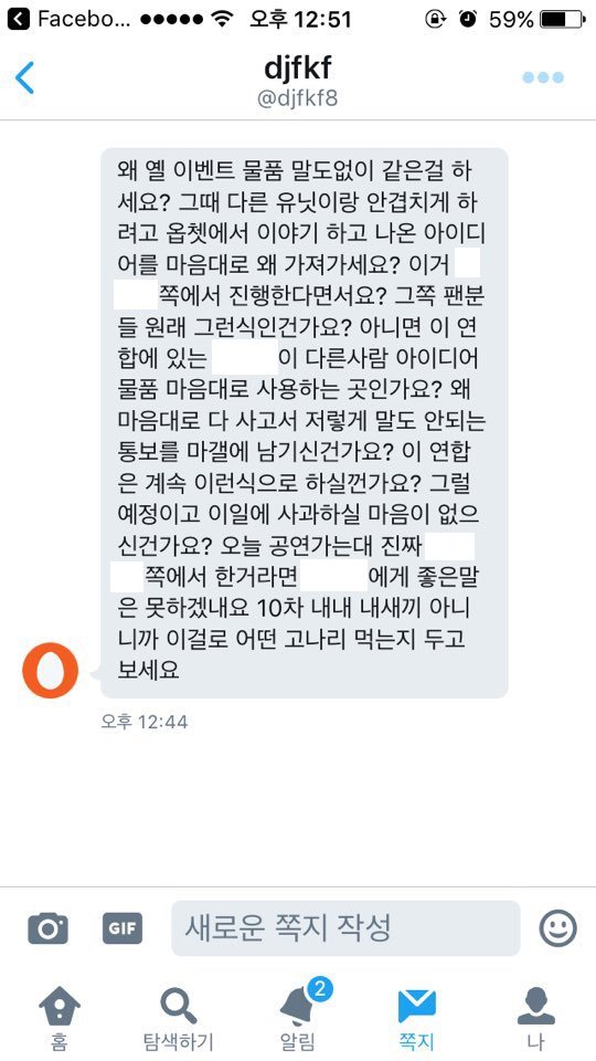 NewUnitBlue's tweet photo. 별봉 이벤트에 대한 사과 및 사과 요구

옐로우와 동일한 이벤트 물품을 준비한 점 사과드립니다. 그리고 비공계 계정이 보내온 DM 내용에 대한 사과를 요구합니다. 자세한 내용은 사진으로 확인 부탁드립니다. 분란을 발생시킨 점 다시 한 번 죄송합니다. https://t.co/7M2BpCRwWo