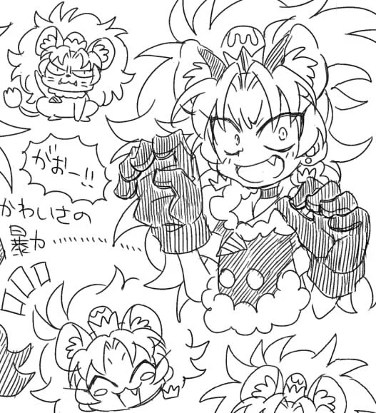 じぇら… 