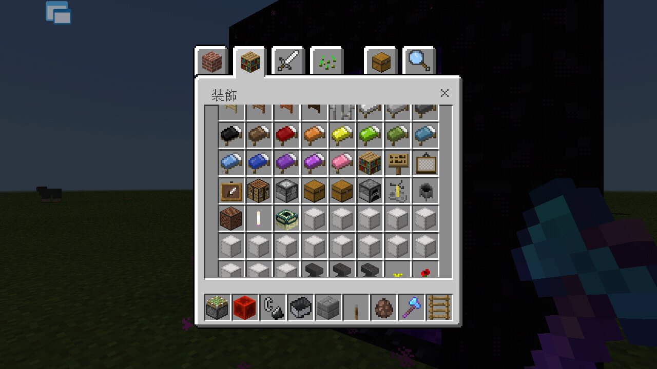 Unagi Dojyou マイクラpe マイクラ Minecraft B版1 10 0がでた シュルカーボックス 色付きベッド セメントブロック テラコッタブロック 森の洋館 不死のトーテム 氷結歩行 修繕の追加 羊毛のテクスチャ変更 T Co Prctkeowk4 Twitter