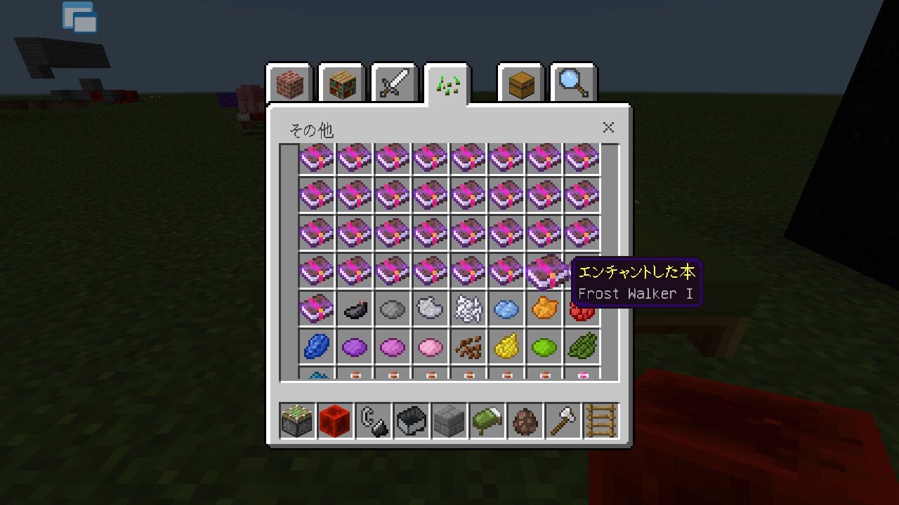 Unagi Dojyou Ar Twitter マイクラpe マイクラ Minecraft B版1 10 0がでた シュルカーボックス 色付きベッド セメントブロック テラコッタブロック 森の洋館 不死のトーテム 氷結歩行 修繕の追加 羊毛のテクスチャ変更 T Co Prctkeowk4 Twitter