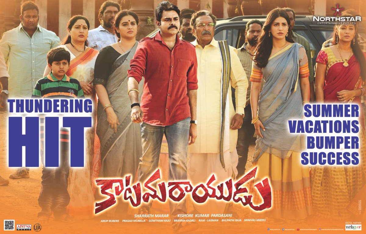 POWER-Packed Katamarayudu With A Decent Box-office Figures | Pawan Kalyan