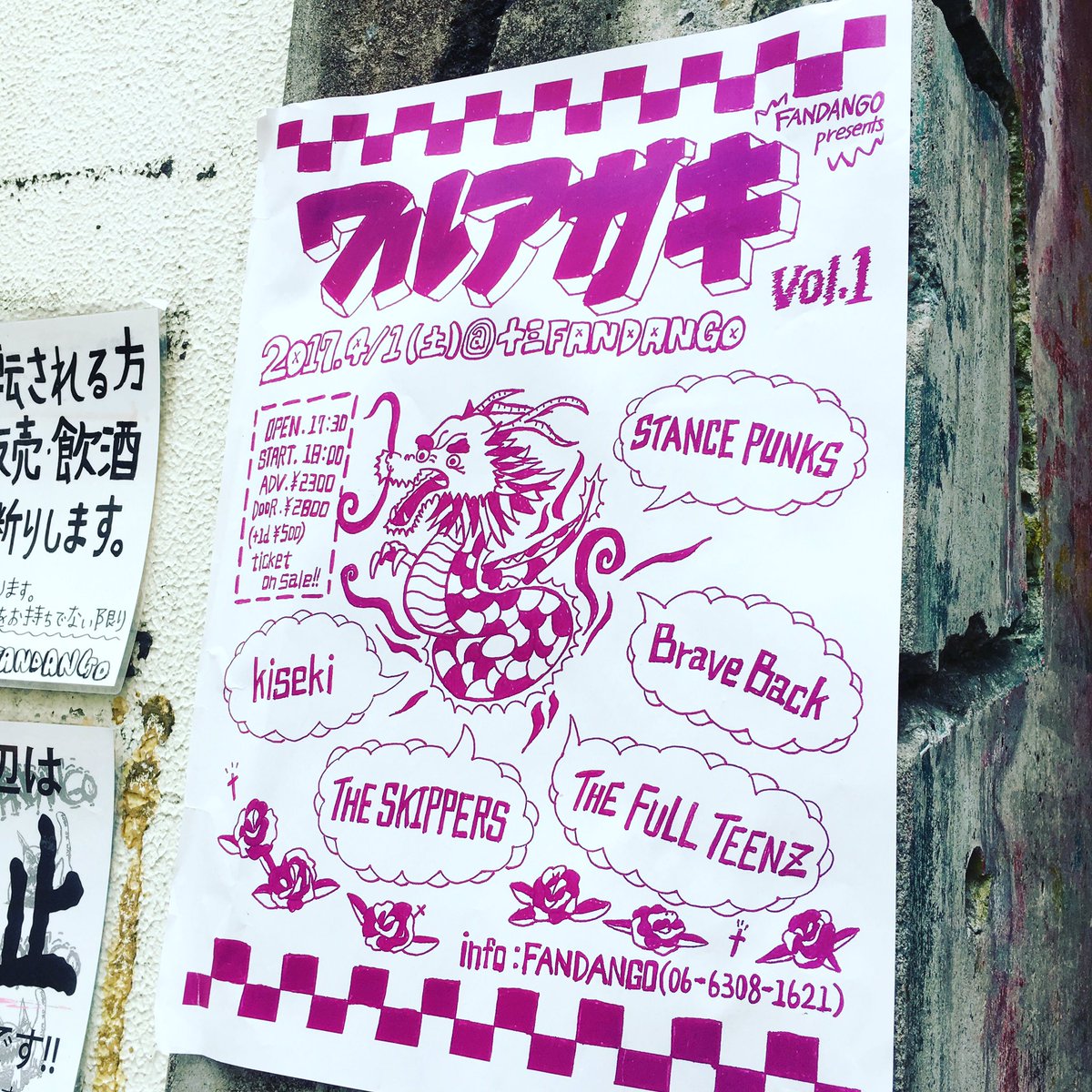 TAKA__MURAKAMI's tweet photo. 本日。
かなり良きメンツです。
当日券も出るし、
新年度一発目は十三で悪足掻きすっぺ!✌︎('ω'✌︎ )
#STANCE_PUNKS
#THE_SKIPPERS
#kiseki
#Brave_Back
#THE_FULL_TEENZ
@ 十三FANDANGO https://t.co/TvkvLekwyv