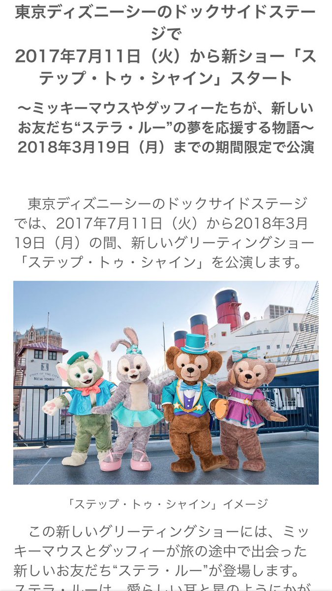 __d_s_g's tweet photo. ええええまじかまじかしかもドックサイド
見たいしステラ買いたいし早く行かなきゃ〜〜〜〜 https://t.co/U0XsrlHGwm
