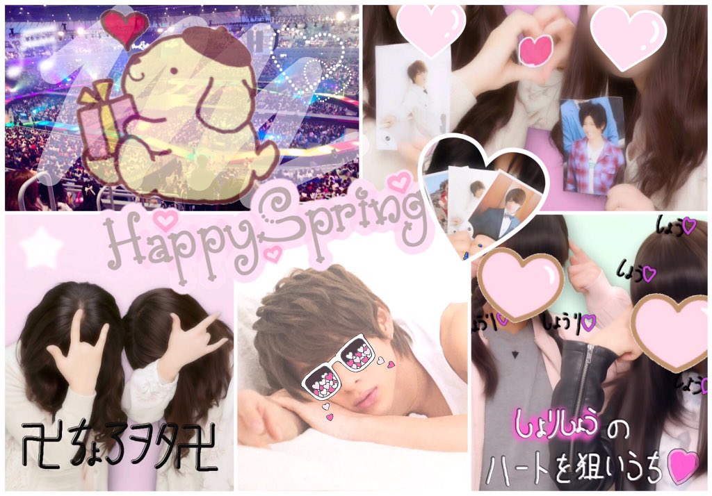 OI29__Sho's tweet photo. 上から↑♡♡平野紫耀くん
#わーーーージャニオタさんと繋がるお時間がまいりましたいっぱい繋がりましょ #jr担同士仲良くなろうぜってことで東西関係なく気になった方フォローする https://t.co/mI0xJFXaII