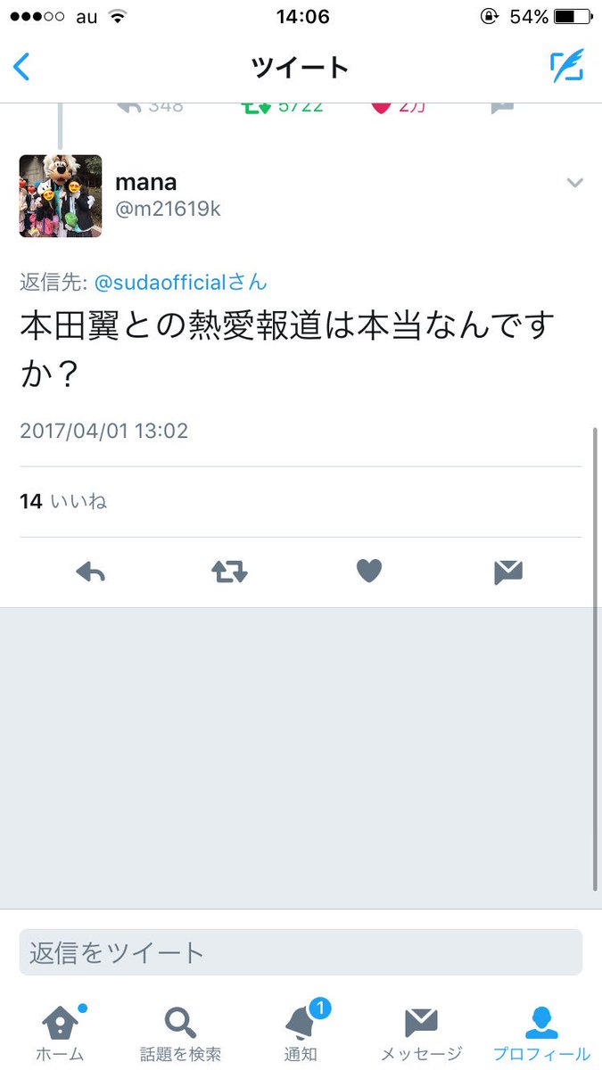 sd_rn9's tweet photo. 本人にリプするあたり無神経 https://t.co/5dyMfotnGk