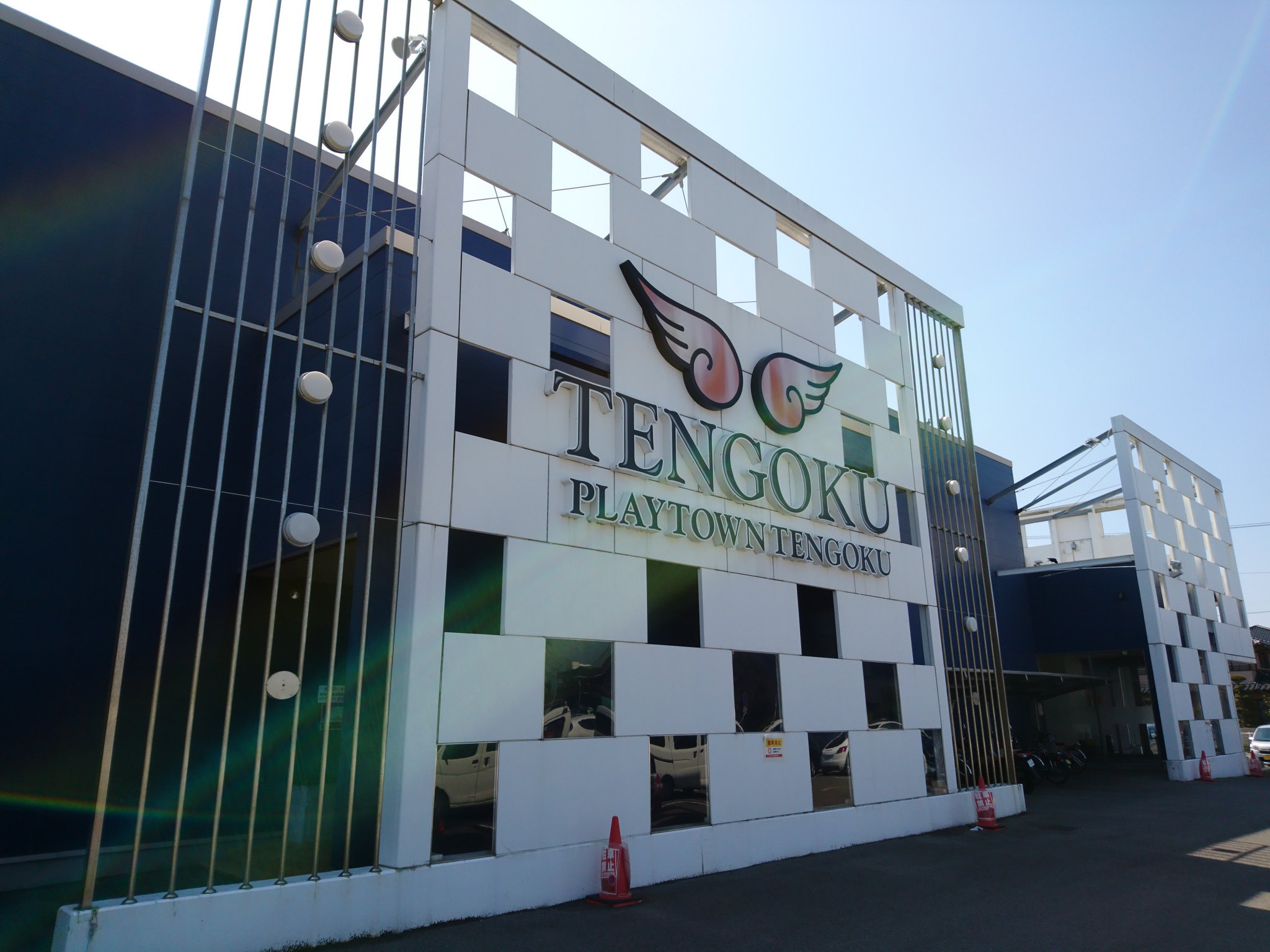 パチンコ天国今治店 Twitter Search Twitter
