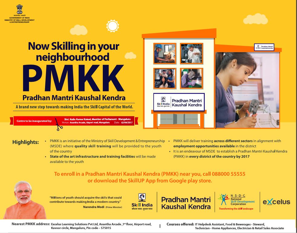 PMKKMangaluru's tweet image. #PMKK centre opening at Mangaluru virtually by Hon&apos;ble #President Shri. Pranab Mukherjee on 2nd Apr 2017 #SkillIndia #PMKVY #Karnataka