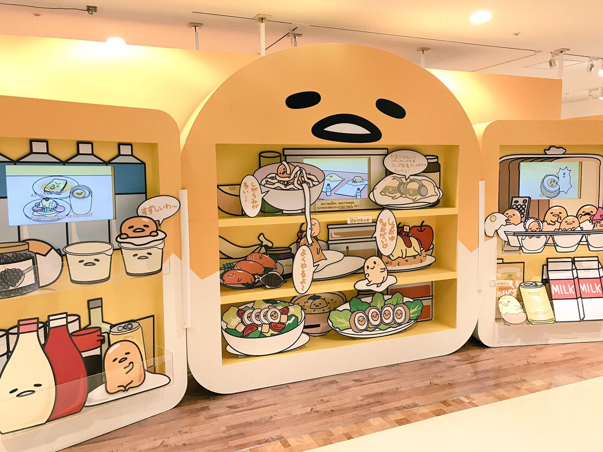 名古屋parco 名古屋パルコ 南館8f ぐでたまぐでぐでパークだがや ぐでたまプールで遊んだり ぐでたま と記念撮影したり のんびりぐで っとした時間を過ごしてくださいね ショップでは お土産にぴったりなお菓子など販売中 ショップは入場無料