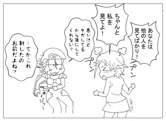 オルフェンズ劇場49話「ギリ松さんとガエ子ちゃん」

#鉄血のオルフェンズ #おそ松さん #ガエリオ #マクギリス 
