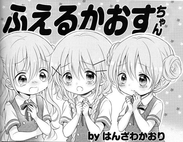エイプリルフール感のある画像 