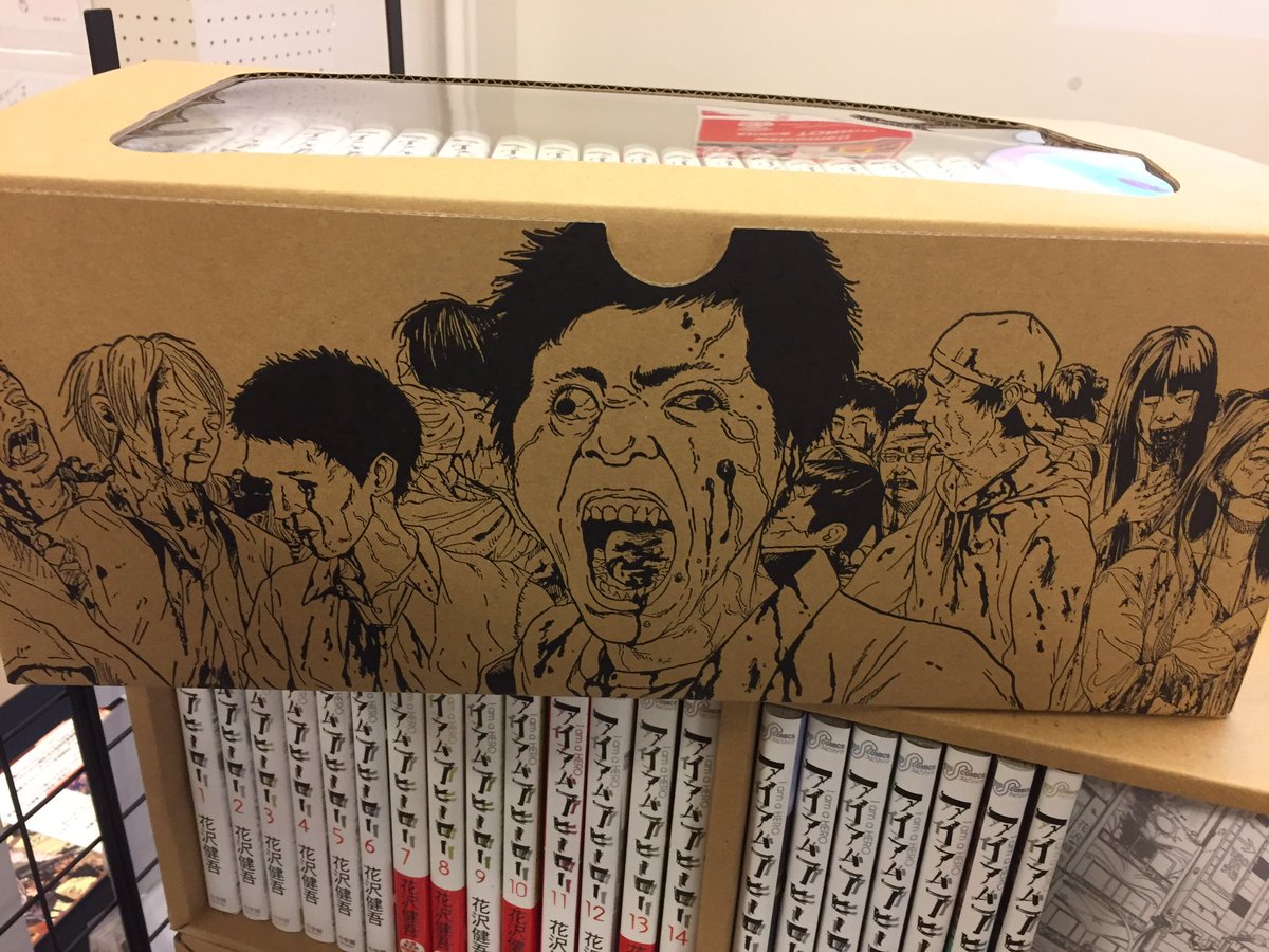 マンガ展 Torico アイアムアヒーロー展 22巻にて完結 既に全冊お持ちの方は アイアムアヒーロー全冊収納のboxのみの販売もございます W 人気ですので是非 T Co S9gq1n6pdo