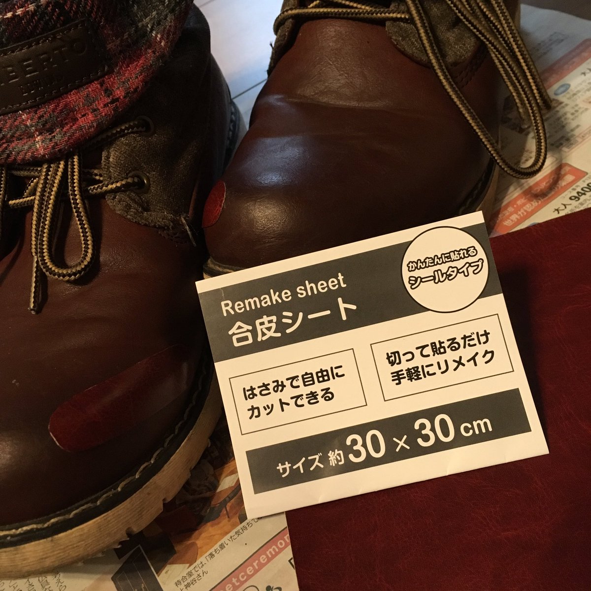 パット ナラーバー 巧みな 合 皮 補修 靴 Sakaguchi Shika Jp パット ナラーバー 巧みな 合 皮 補修 靴 Sakaguchi Shika Jp