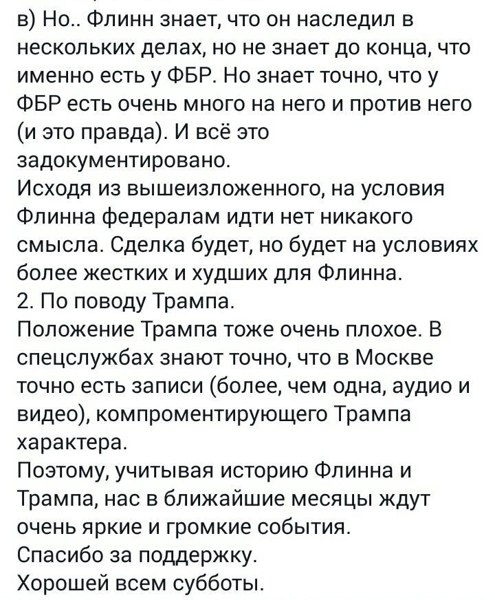 Генсек ООН Гутерреш приветствует режим тишины на Донбассе - Цензор.НЕТ 6196