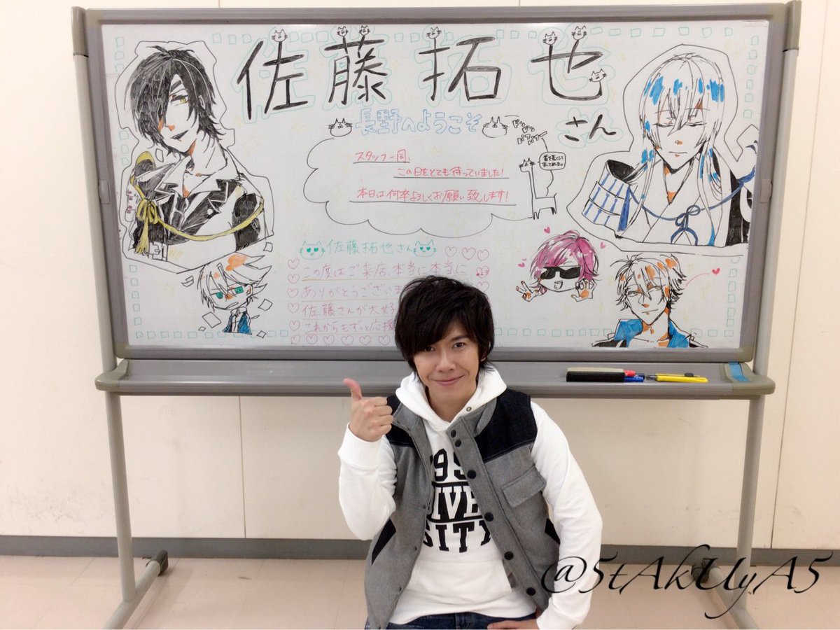 佐藤拓也 on X: 