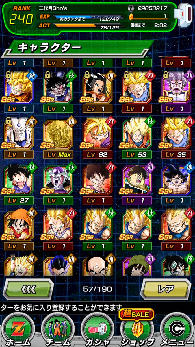 gade0207's tweet photo. 出)ドカバト強垢

求)シャドバ、モンスト、iTunes 3000

検索用
＃モンスト交換
＃パズドラ交換
＃シャドバ交換
＃iTunes
＃ドカバト交換
＃白猫交換
＃白猫テニス交換 https://t.co/ju07V2i4Yt