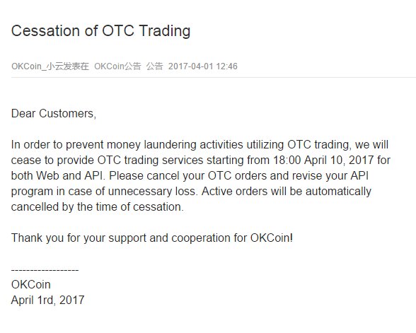 cnLedger's tweet photo. OKCoin will cease to provide OTC trading service, to prevent it being used in money laundering activities. https://t.co/zJhy8lzUao