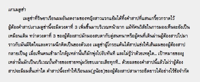 ToB_Edinburg's tweet photo. 1. @ToB_Zerena  - มังกรคำราม
2. @Lilith_TOB - ความโศกเศร้าของนางเงือก
3. @tob_warrick  - เงาเมดูซ่า+] https://t.co/0BZ5t8WKHG