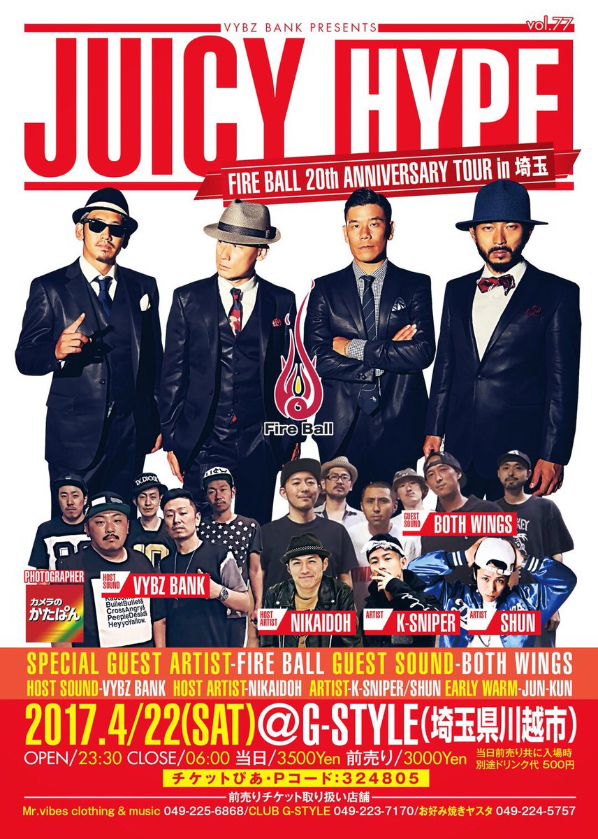 nb_shun224's tweet photo. ✅4/22(sat)
JUICY HYPE At.川越G-Style
#FireBall20th https://t.co/oKV1lL4PMm