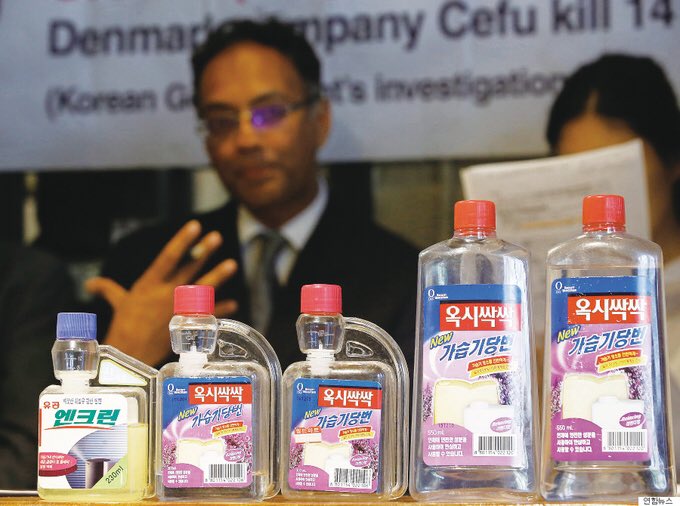 한국일보가 1일 만우절을 앞두고 설문조사를 실시한 결과, 한국 현대사에서 널리 회자된 10가지 거짓말 중 “가습기살균제는 인체에 무해하다”는 광고 문구가 ‘가장 용서할 수 없는 거짓말’로 꼽혔다. m.sisaplusnews.com/news/articleVi…