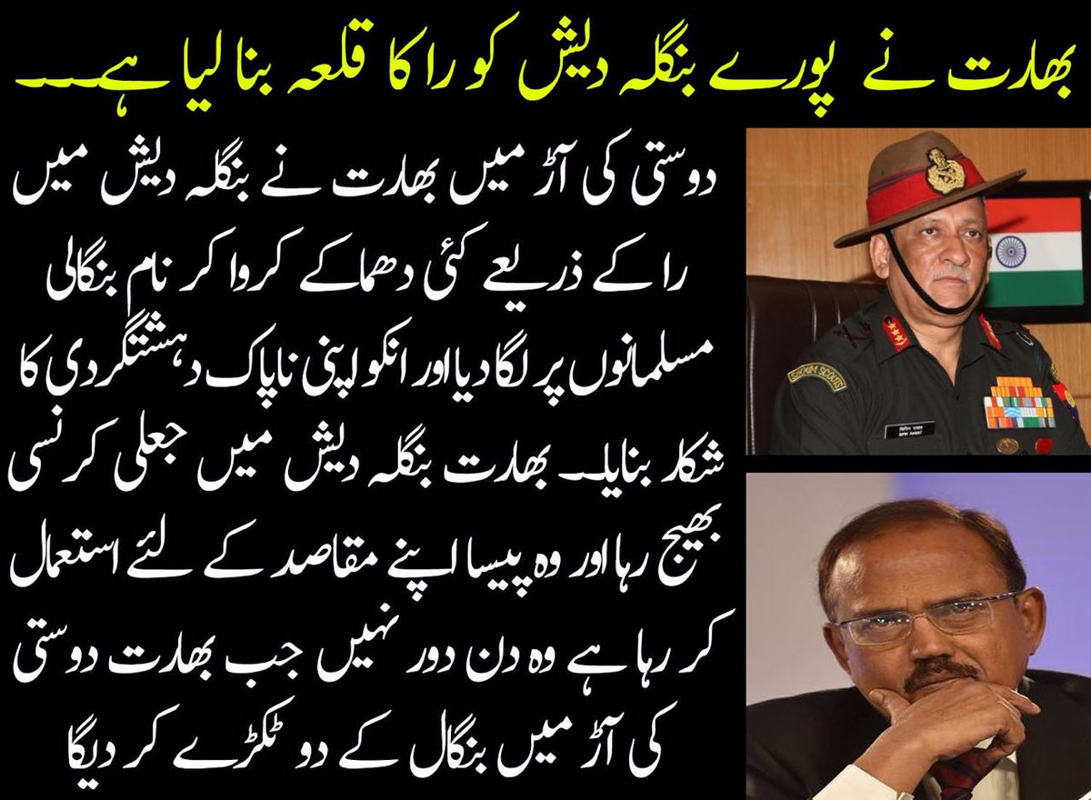 Harndiyajf's tweet image. #FailedBengladeshVisit ..