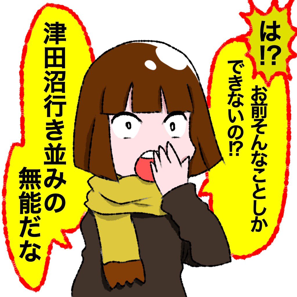 LINEスタンプ作りたい
服の色で路線が分かった人RT 