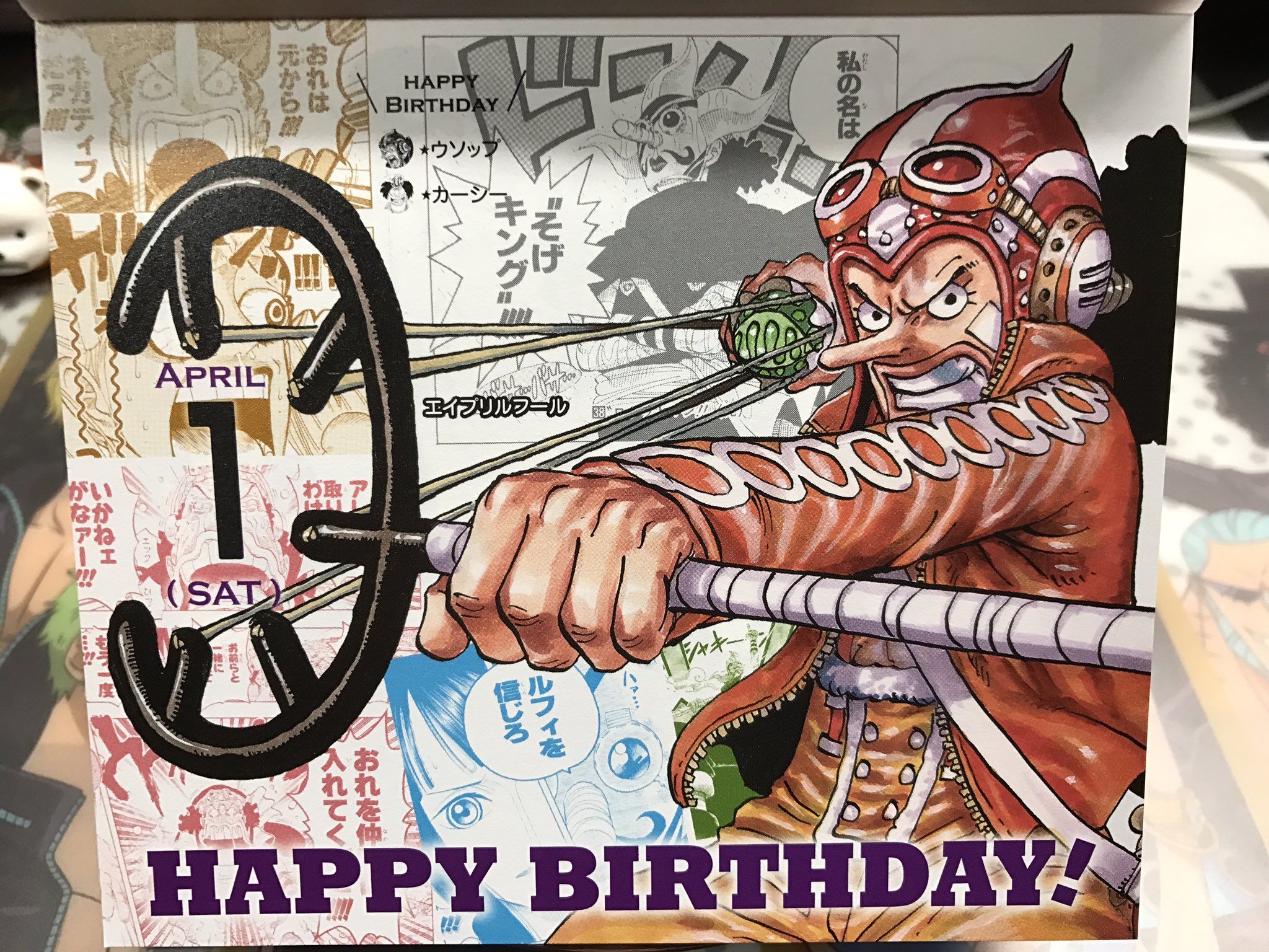Twitter पर Kei One Piece垢 今日はウソップの誕生日 おめでとう ドレスローザでシュガーを気絶させたゴッドウソップ様 ウソップはピンチの時逃げることはあるけども 必ず狙い定めた敵は倒す姿はかっこいい これからの活躍にも期待